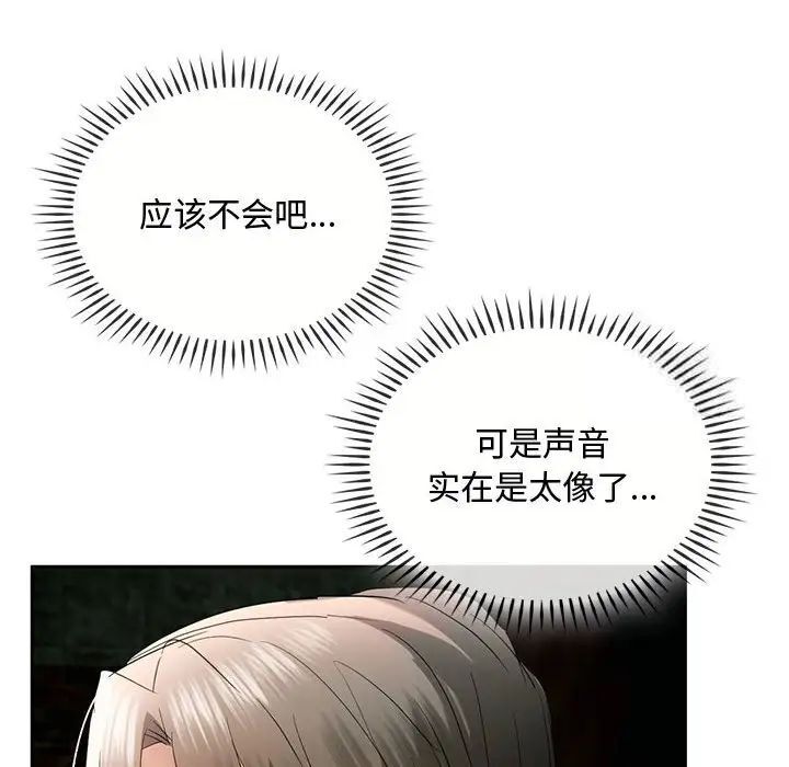 [韩国漫画] 难以克制的欲望 - 韩国漫画 剧情,熟女人妻#[149P]-122