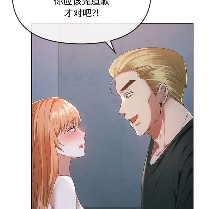 [韩国漫画] 难以克制的欲望 - 韩国漫画 剧情,熟女人妻#[149P]-128