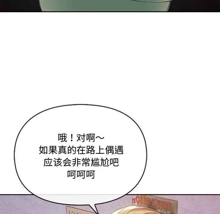 [韩国漫画] 难以克制的欲望 - 韩国漫画 剧情,熟女人妻#[149P]-13