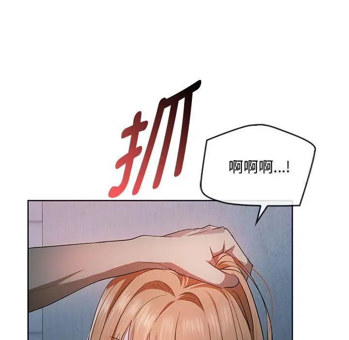 [韩国漫画] 难以克制的欲望 - 韩国漫画 剧情,熟女人妻#[149P]-134