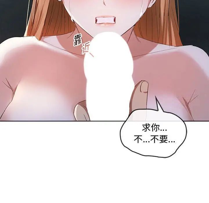 [韩国漫画] 难以克制的欲望 - 韩国漫画 剧情,熟女人妻#[149P]-137