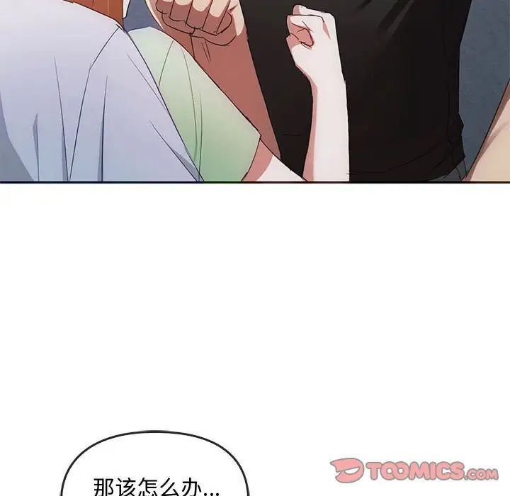 [韩国漫画] 难以克制的欲望 - 韩国漫画 剧情,熟女人妻#[149P]-15