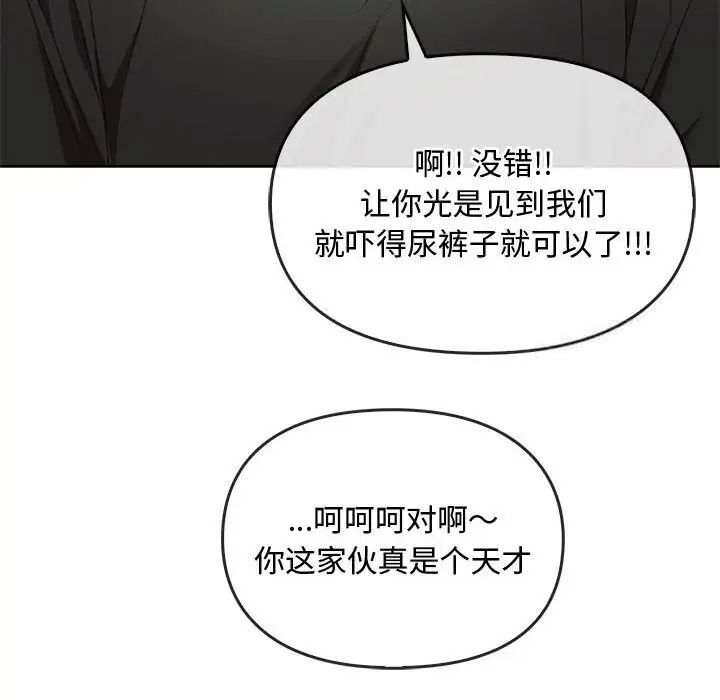 [韩国漫画] 难以克制的欲望 - 韩国漫画 剧情,熟女人妻#[149P]-17