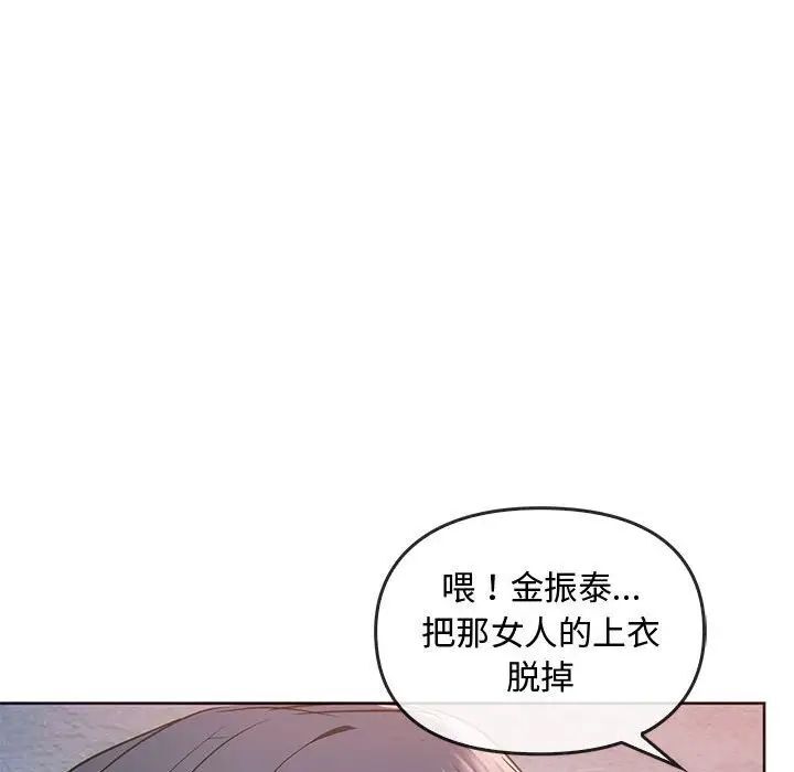 [韩国漫画] 难以克制的欲望 - 韩国漫画 剧情,熟女人妻#[149P]-18