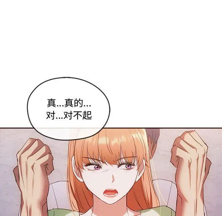 [韩国漫画] 难以克制的欲望 - 韩国漫画 剧情,熟女人妻#[149P]-23