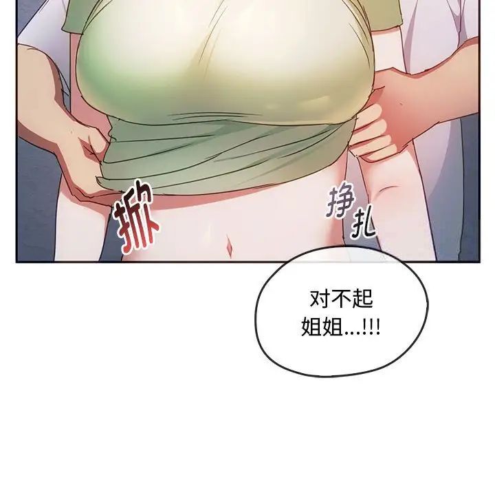 [韩国漫画] 难以克制的欲望 - 韩国漫画 剧情,熟女人妻#[149P]-26