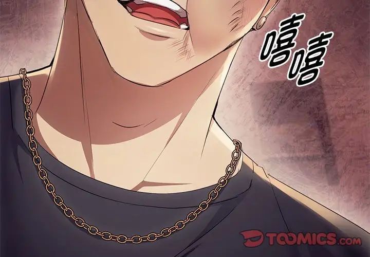 [韩国漫画] 难以克制的欲望 - 韩国漫画 剧情,熟女人妻#[149P]-3