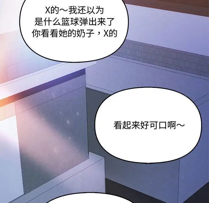 [韩国漫画] 难以克制的欲望 - 韩国漫画 剧情,熟女人妻#[149P]-30