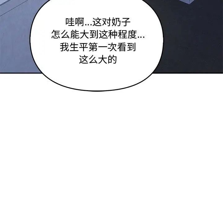 [韩国漫画] 难以克制的欲望 - 韩国漫画 剧情,熟女人妻#[149P]-31