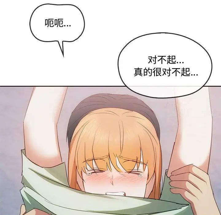 [韩国漫画] 难以克制的欲望 - 韩国漫画 剧情,熟女人妻#[149P]-32