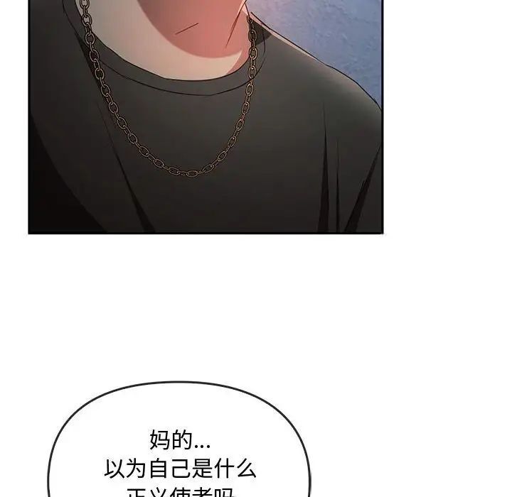 [韩国漫画] 难以克制的欲望 - 韩国漫画 剧情,熟女人妻#[149P]-36