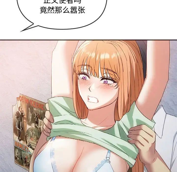 [韩国漫画] 难以克制的欲望 - 韩国漫画 剧情,熟女人妻#[149P]-37