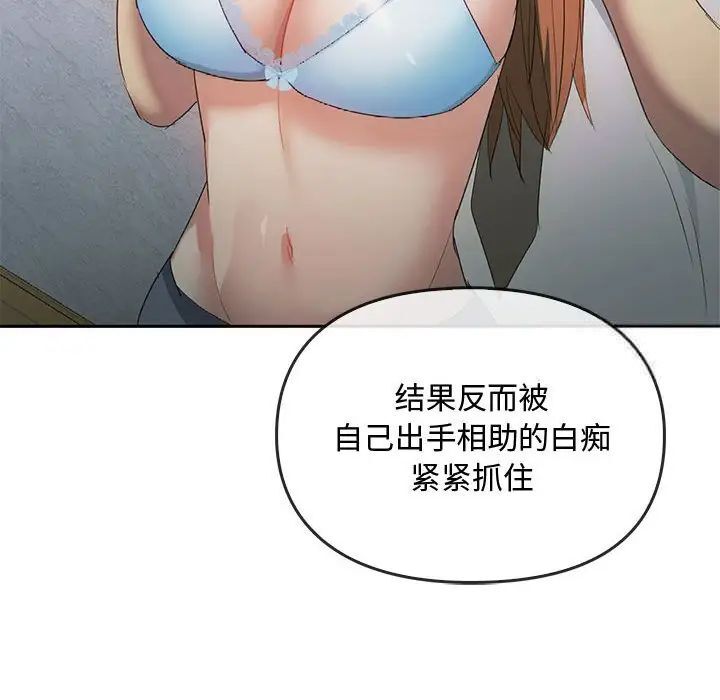 [韩国漫画] 难以克制的欲望 - 韩国漫画 剧情,熟女人妻#[149P]-38