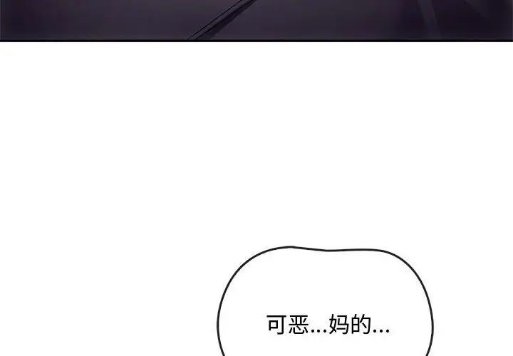 [韩国漫画] 难以克制的欲望 - 韩国漫画 剧情,熟女人妻#[149P]-4