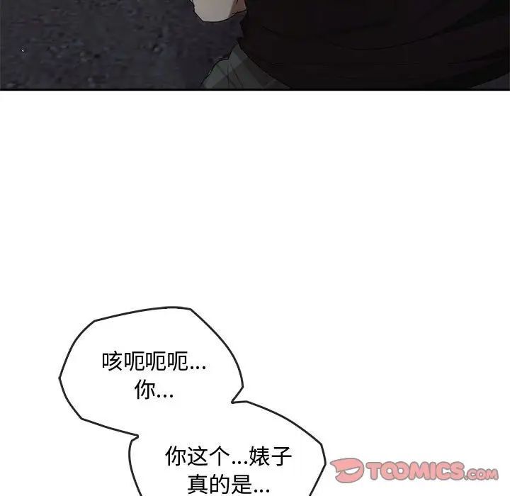 [韩国漫画] 难以克制的欲望 - 韩国漫画 剧情,熟女人妻#[149P]-45