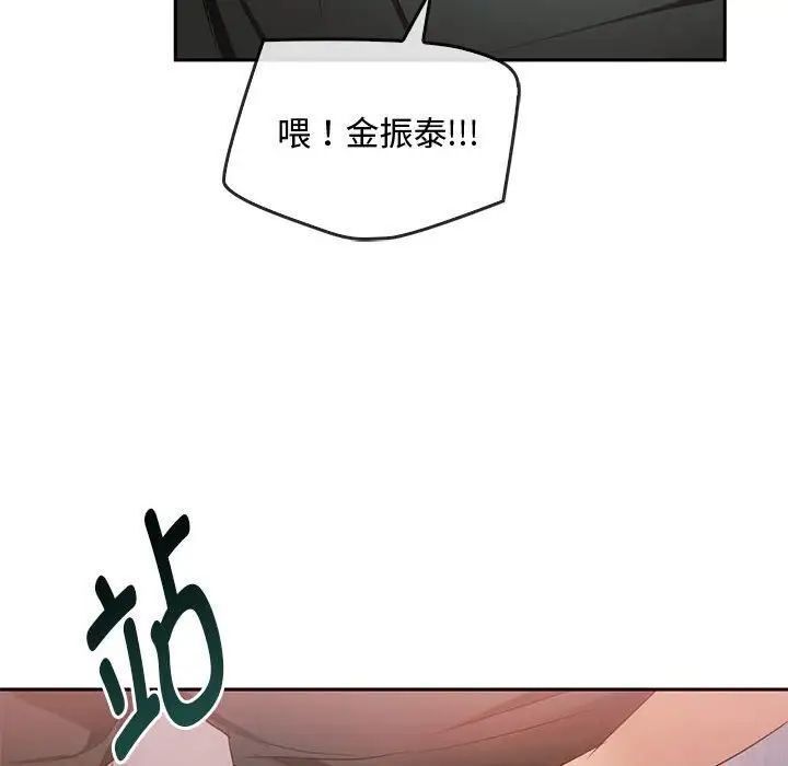 [韩国漫画] 难以克制的欲望 - 韩国漫画 剧情,熟女人妻#[149P]-47