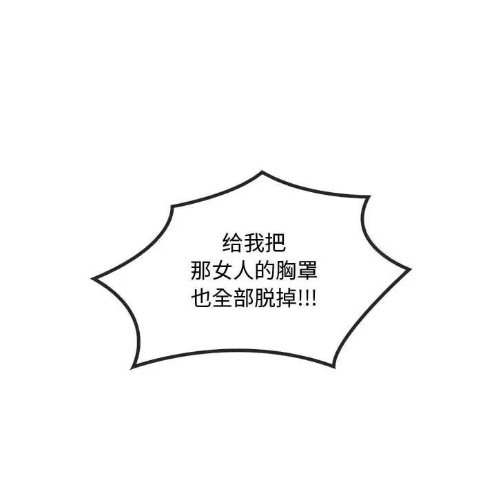 [韩国漫画] 难以克制的欲望 - 韩国漫画 剧情,熟女人妻#[149P]-49