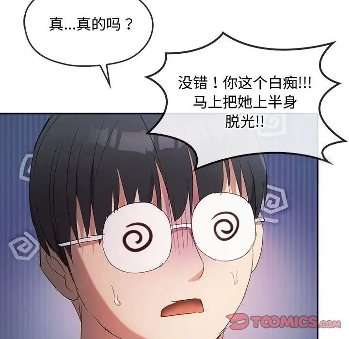 [韩国漫画] 难以克制的欲望 - 韩国漫画 剧情,熟女人妻#[149P]-51