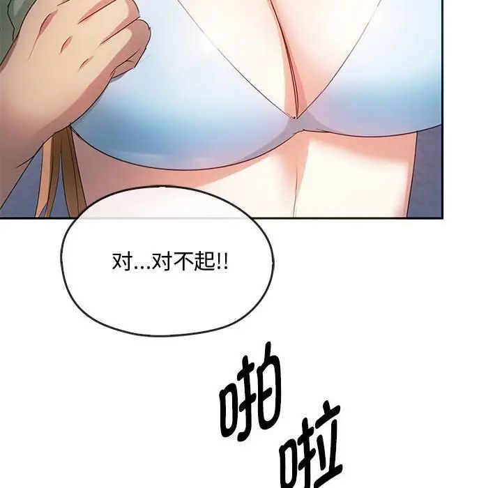 [韩国漫画] 难以克制的欲望 - 韩国漫画 剧情,熟女人妻#[149P]-55