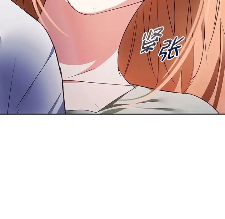 [韩国漫画] 难以克制的欲望 - 韩国漫画 剧情,熟女人妻#[149P]-6