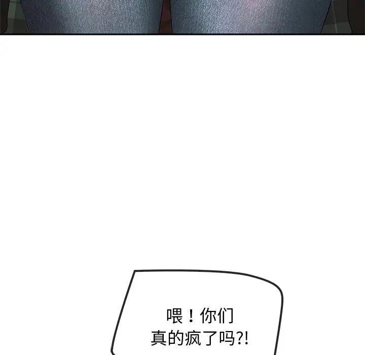 [韩国漫画] 难以克制的欲望 - 韩国漫画 剧情,熟女人妻#[149P]-60