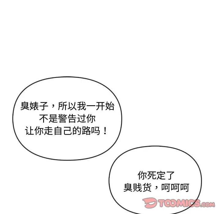 [韩国漫画] 难以克制的欲望 - 韩国漫画 剧情,熟女人妻#[149P]-63