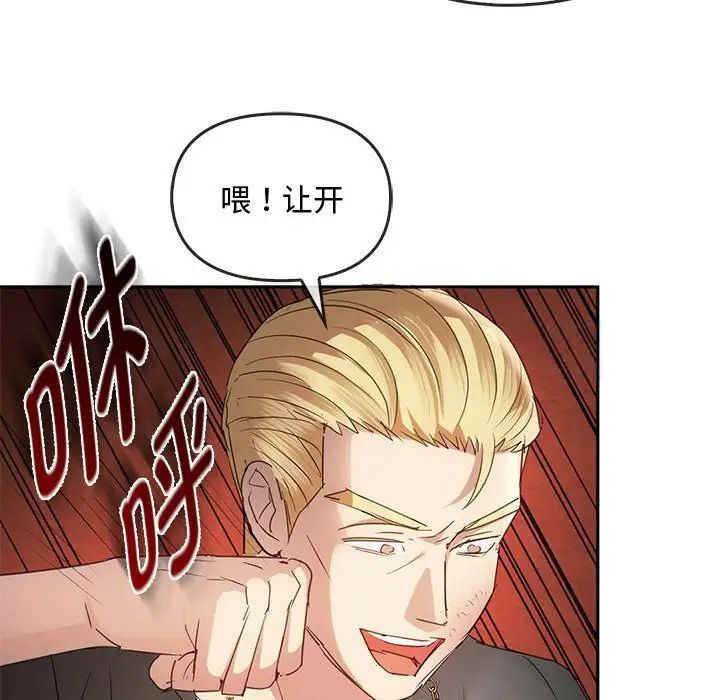 [韩国漫画] 难以克制的欲望 - 韩国漫画 剧情,熟女人妻#[149P]-64