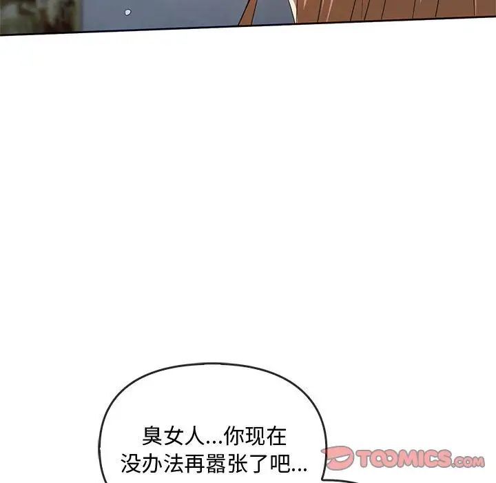 [韩国漫画] 难以克制的欲望 - 韩国漫画 剧情,熟女人妻#[149P]-69