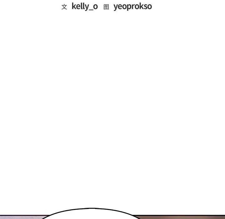 [韩国漫画] 难以克制的欲望 - 韩国漫画 剧情,熟女人妻#[149P]-8