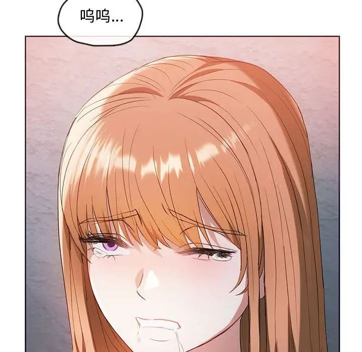 [韩国漫画] 难以克制的欲望 - 韩国漫画 剧情,熟女人妻#[149P]-82