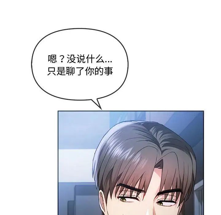[韩国漫画] 难以克制的欲望 - 韩国漫画 剧情,熟女人妻#[149P]-89