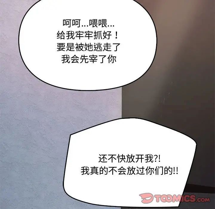 [韩国漫画] 难以克制的欲望 - 韩国漫画 剧情,熟女人妻#[149P]-9