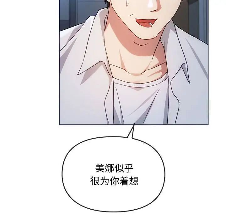 [韩国漫画] 难以克制的欲望 - 韩国漫画 剧情,熟女人妻#[149P]-90