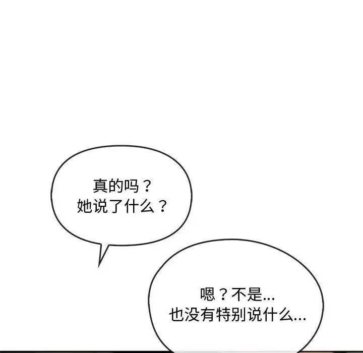 [韩国漫画] 难以克制的欲望 - 韩国漫画 剧情,熟女人妻#[149P]-91
