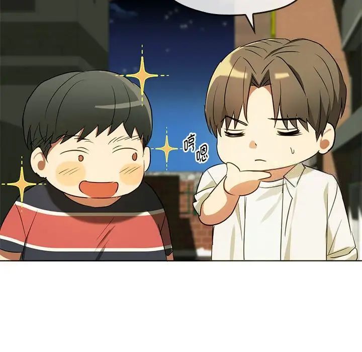 [韩国漫画] 难以克制的欲望 - 韩国漫画 剧情,熟女人妻#[149P]-92