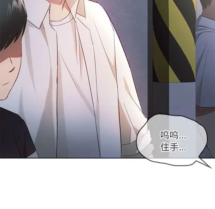 [韩国漫画] 难以克制的欲望 - 韩国漫画 剧情,熟女人妻#[149P]-94