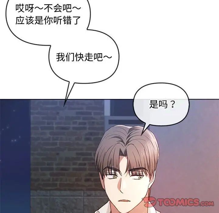 [韩国漫画] 难以克制的欲望 - 韩国漫画 剧情,熟女人妻#[149P]-99