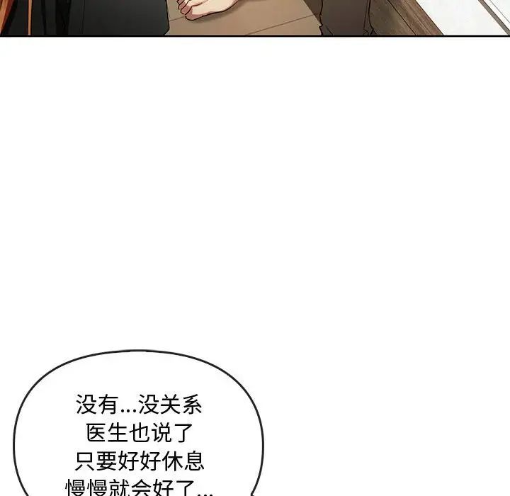 [韩国漫画] 难以克制的欲望 - 韩国漫画 剧情,熟女人妻#[146P]-102