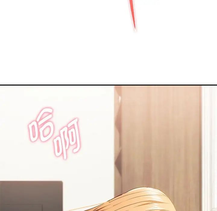 [韩国漫画] 难以克制的欲望 - 韩国漫画 剧情,熟女人妻#[146P]-120