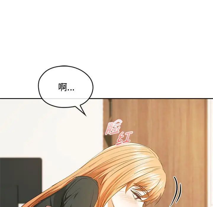 [韩国漫画] 难以克制的欲望 - 韩国漫画 剧情,熟女人妻#[146P]-133