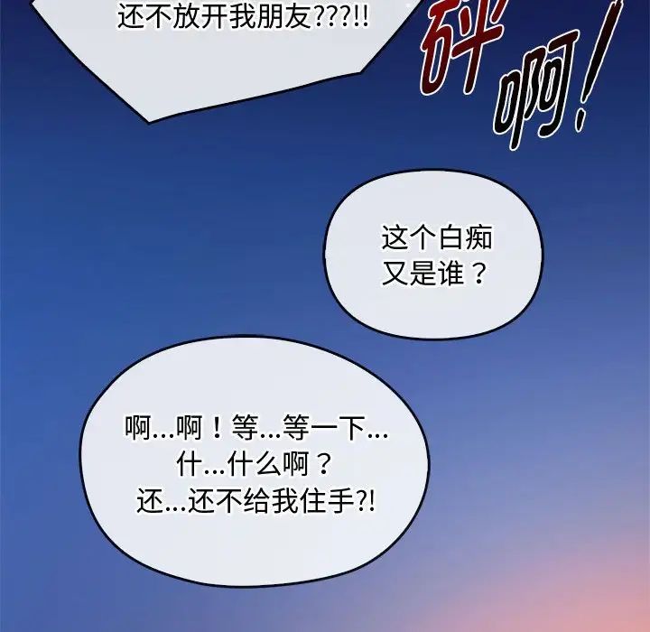 [韩国漫画] 难以克制的欲望 - 韩国漫画 剧情,熟女人妻#[146P]-25