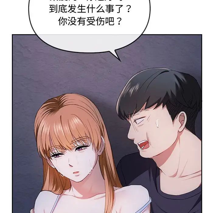 [韩国漫画] 难以克制的欲望 - 韩国漫画 剧情,熟女人妻#[146P]-36