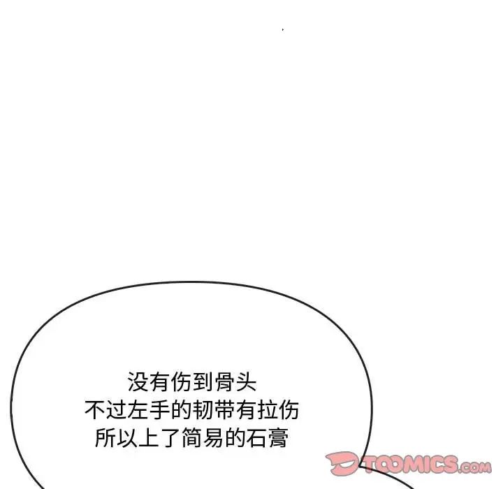 [韩国漫画] 难以克制的欲望 - 韩国漫画 剧情,熟女人妻#[146P]-51