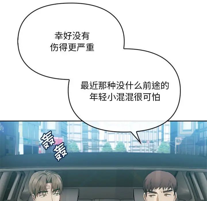 [韩国漫画] 难以克制的欲望 - 韩国漫画 剧情,熟女人妻#[146P]-54