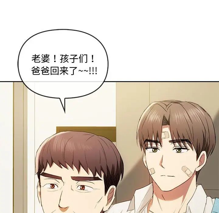 [韩国漫画] 难以克制的欲望 - 韩国漫画 剧情,熟女人妻#[146P]-70