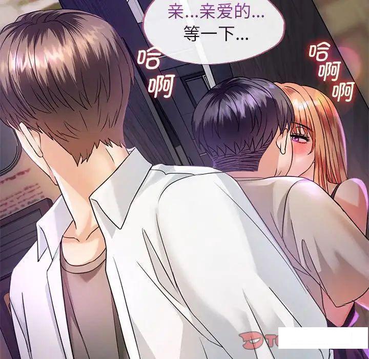 [韩国漫画] 难以克制的欲望 - 韩国漫画 剧情,熟女人妻#[192P]-100