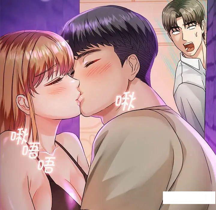 [韩国漫画] 难以克制的欲望 - 韩国漫画 剧情,熟女人妻#[192P]-102