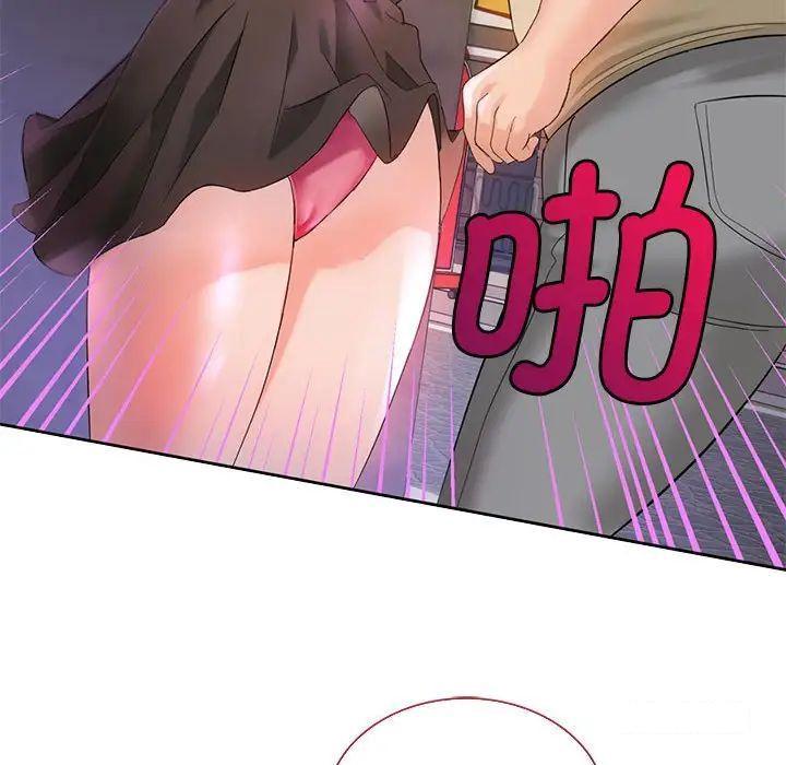 [韩国漫画] 难以克制的欲望 - 韩国漫画 剧情,熟女人妻#[192P]-118