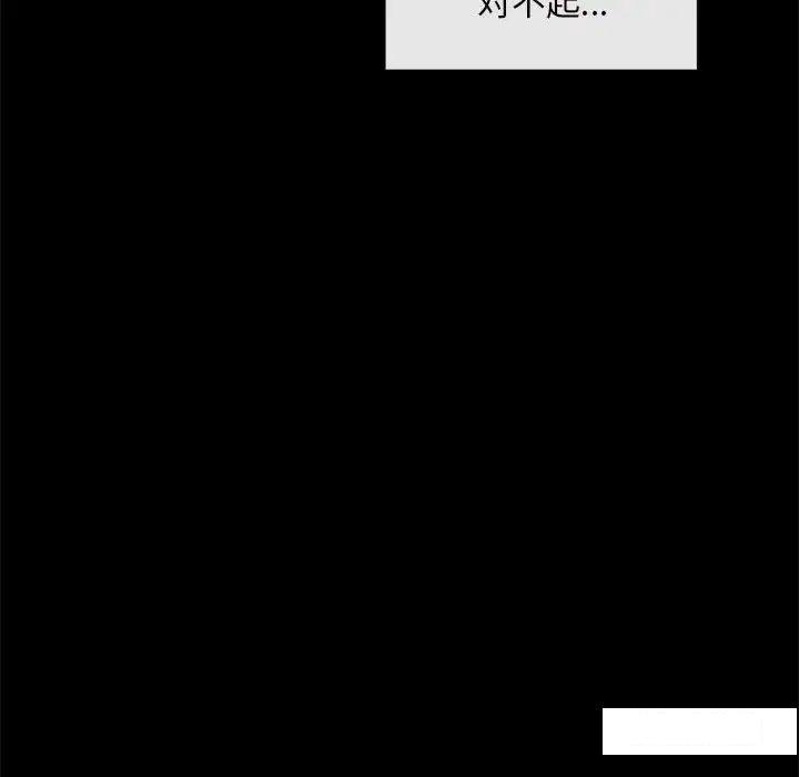 [韩国漫画] 难以克制的欲望 - 韩国漫画 剧情,熟女人妻#[192P]-173
