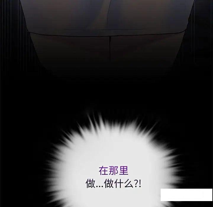 [韩国漫画] 难以克制的欲望 - 韩国漫画 剧情,熟女人妻#[192P]-190